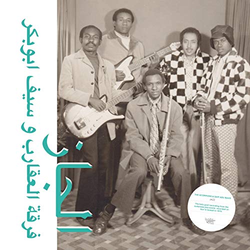 Sepia-toned photo of a five-member band with instruments and Arabic text on the left.