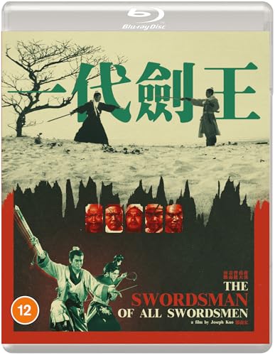 Blu-ray cover for "The Swordsman Of All Swordsmen" featuring silhouetted figures.