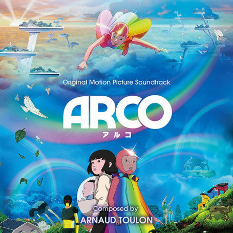 “Arco” CD cover: animated characters amidst fantastical floating islands and rainbows.