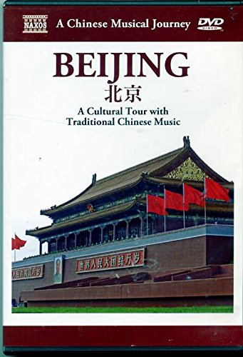 DVD cover for "Beijing" travelogue featuring the Tiananmen Gate.
