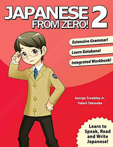Japanese language textbook cover with illustrated student and red background.