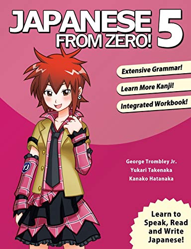 Japanese language textbook cover with anime-style girl and bold title.