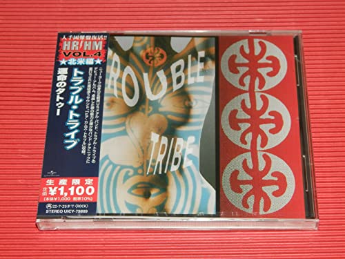 CD case for "Trouble Tribe" with patterned cover and Japanese text.