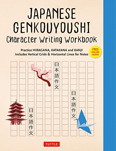 Japanese writing workbook cover with grid practice pages, cherry blossom, and pagoda.
