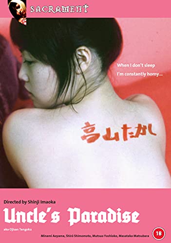 DVD cover for "Uncle's Paradise" featuring a woman with writing on her back.
