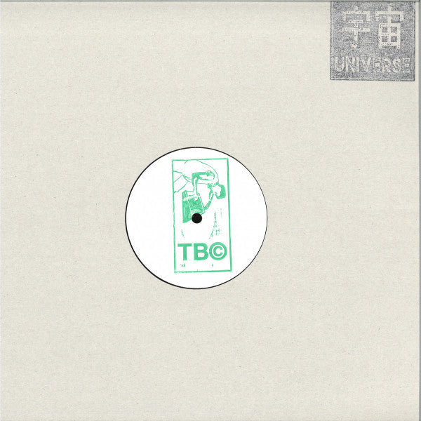 Vinyl record with a white label featuring green text and illustration.