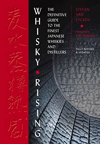 Book cover for "Whisky Rising," featuring Japanese text and wood grain.