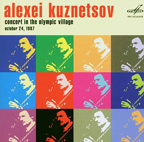 CD cover: colorful, repeating portrait of musician Alexei Kuznetsov.