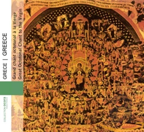CD cover depicting a detailed, colorful Byzantine religious icon.