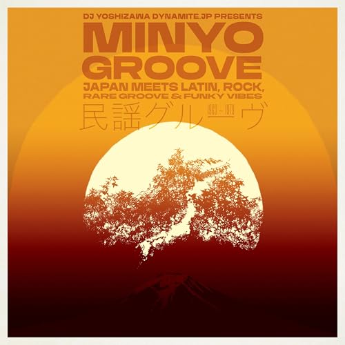 Album cover: orange gradient with a rising sun and silhouetted trees.