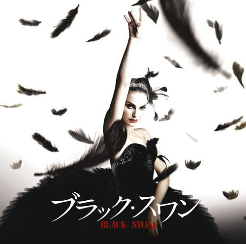 A ballerina in a black dress surrounded by falling feathers on a white background.