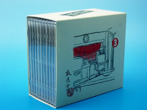 White CD box set with hand-drawn illustration of a room interior.