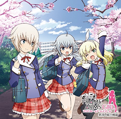 Three anime schoolgirls with backpacks walk toward the viewer under cherry blossoms.