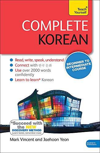 Korean language textbook cover with colorful building image.