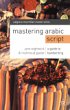 Book cover: "Mastering Arabic Script" with orange and brown tones.