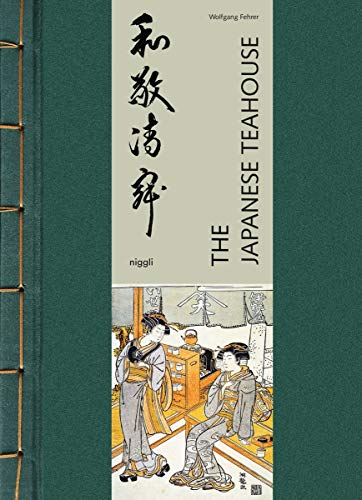 Green book cover with Japanese calligraphy and a traditional scene.