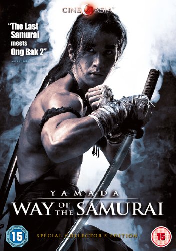 DVD cover featuring a shirtless samurai holding a sword, surrounded by smoke.