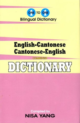 Pink and white bilingual English-Cantonese dictionary cover.