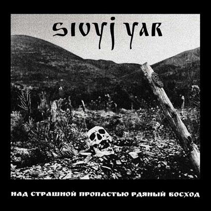 Black and white album cover with a skull in a desolate landscape.