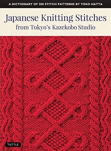 Red knitted fabric texture on cover of Japanese knitting stitch book.