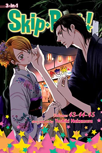 Manga cover featuring a man and woman in yukatas at a night festival.