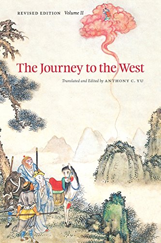 Book cover of The Journey to the West, Volume 2, featuring traditional Chinese ink illustration.