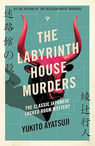Book cover featuring a stylized bull head against a teal background with labyrinth patterns.
