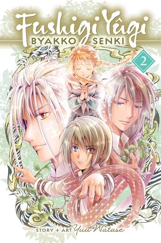 Manga cover featuring four characters with long hair and ornate clothing.