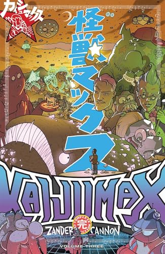 Kaijumax Volume 3 cover: colorful manga with monsters and a city.