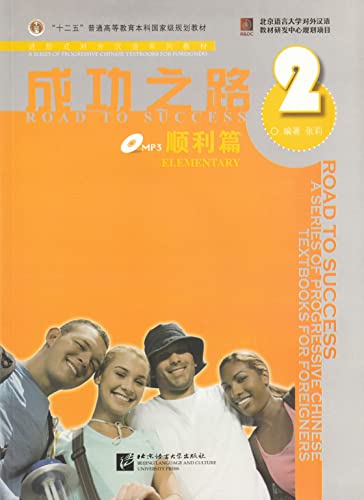 Textbook cover, “Road to Success: Elementary vol.2”, with diverse students.