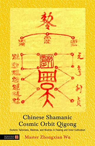 Book cover with red Chinese characters and diagram on a yellow background.