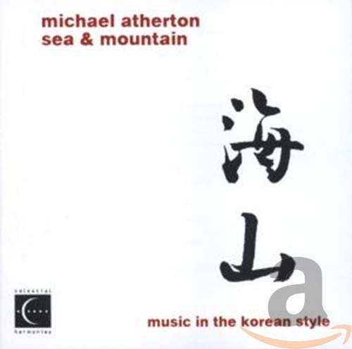 CD cover: white background with black Korean calligraphy and red text.