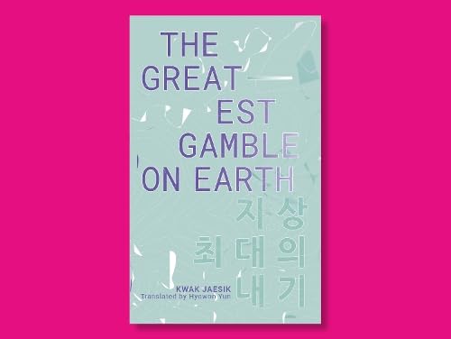 Greatest Gamble On Earth: IYAGI 7: 5