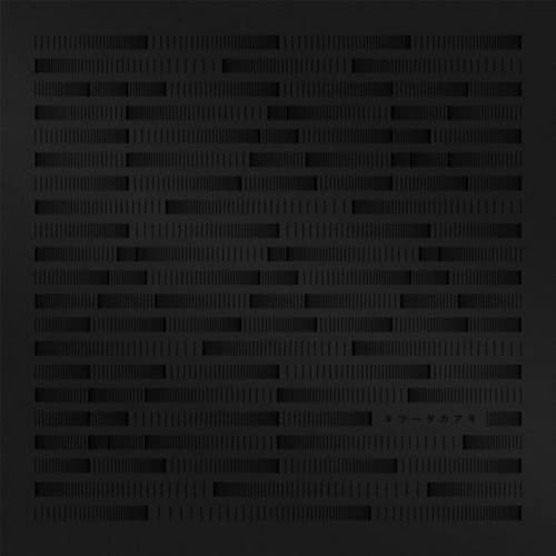 Black vinyl record cover with a repeating geometric pattern.