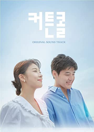 CD cover for “Curtain Call” soundtrack featuring a couple in profile.