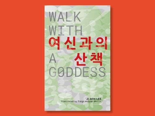 Walk With A Goddess: IYAGI 6