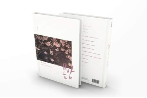 White and pink album with floral image and barcode on spine.