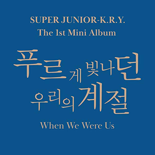 "Blue album cover with 'Super Junior-K.R.Y.' and Korean text in beige."