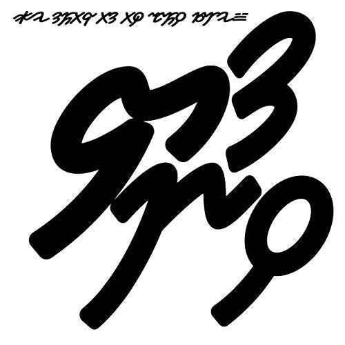 Black abstract calligraphy on a white background, album artwork.