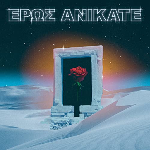 CD cover: doorway with a red rose against a starry, desert sky.