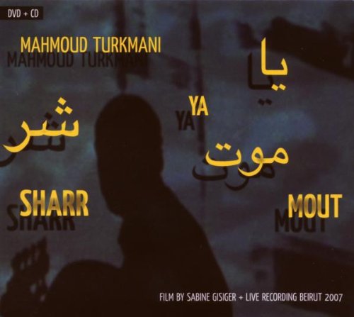 "Blurry album cover with shadowy figure and yellow Arabic and English text."