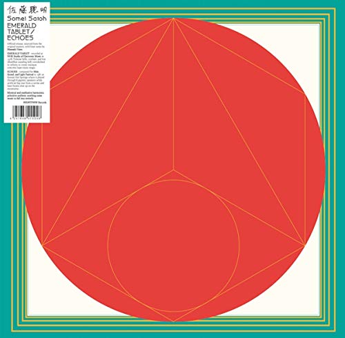 Vinyl record cover: red circle with gold geometric shapes, turquoise border.