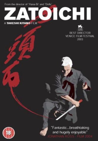 Zatoichi DVD cover: blind swordsman with red calligraphy and film awards.