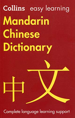 Easy Learning Mandarin Chinese Dictionary: Trusted support for learning (Collins Easy Learning)