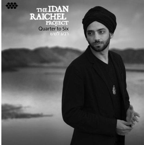 "Black and white album cover featuring a man in a turban."