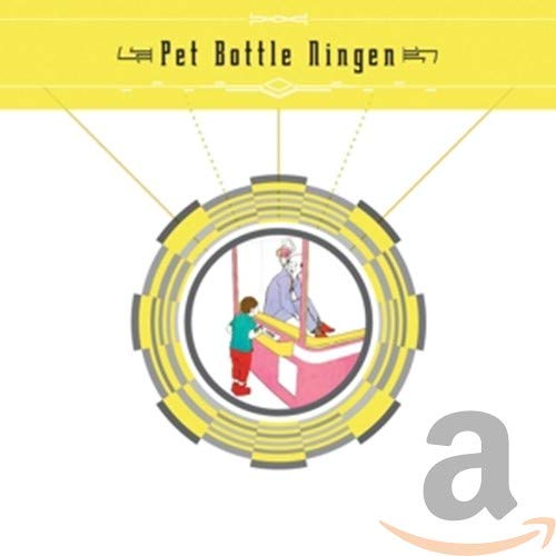 CD cover for “Pet Bottle Ningen” featuring illustrated figures within a circular design.