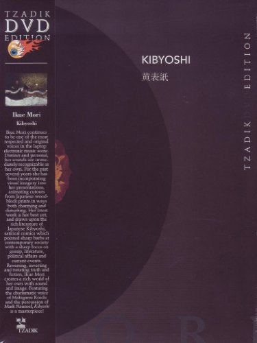 DVD case for "Kibyoshi" by Ikue Mori, featuring a dark purple background and white text.