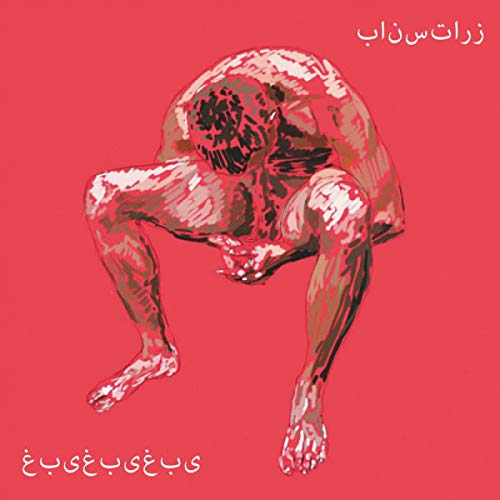Red album cover featuring a crouching, textured human figure.