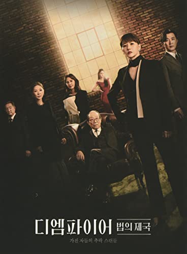 Korean drama "Empire" cast portrait, featuring figures in formal attire.