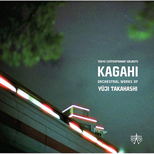 CD album cover with a building and neon lights, featuring white text.